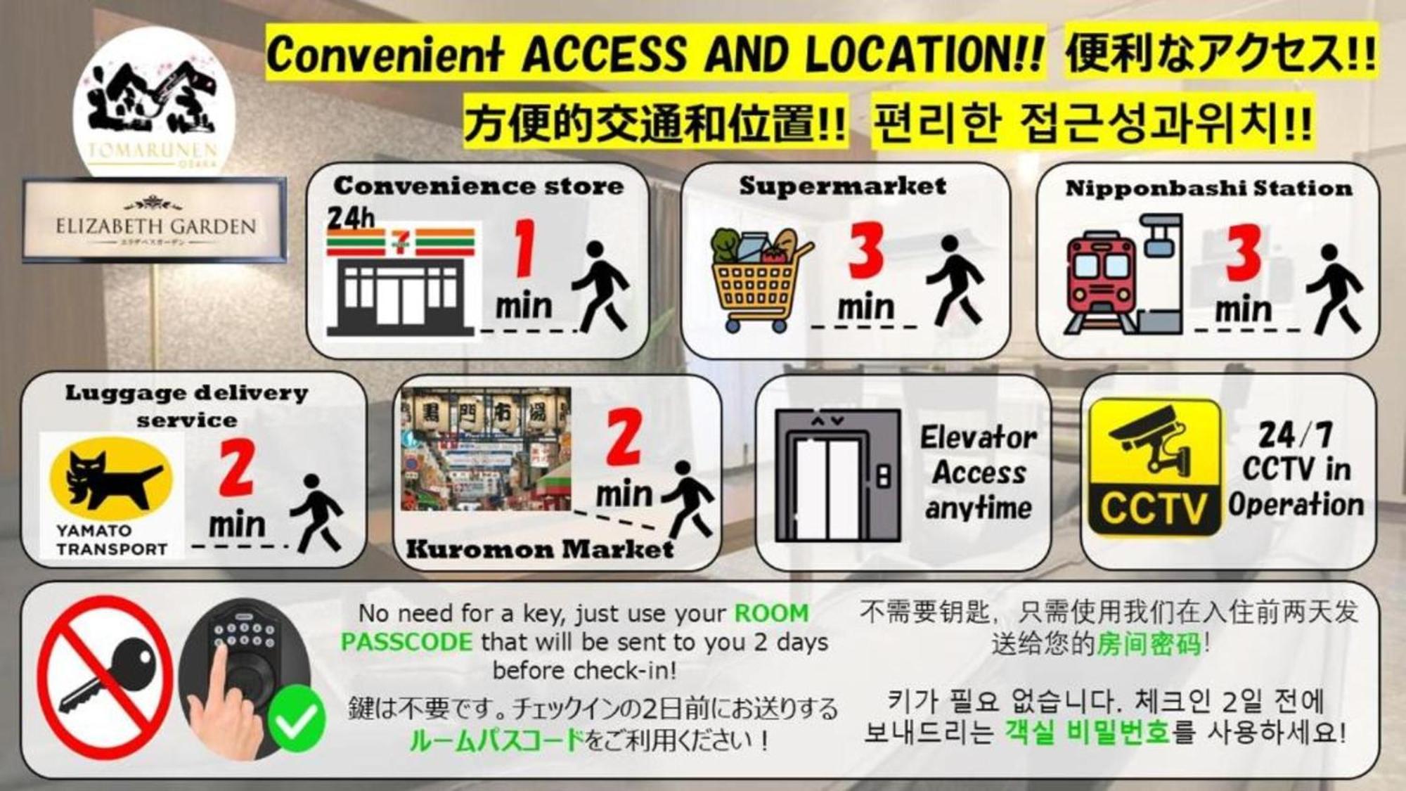 大阪Elizabeth Garden II公寓式酒店 外观 照片